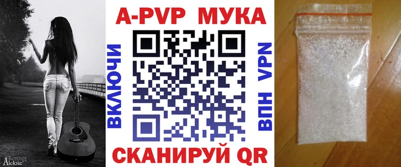 Все наркотики Можга Alpha PVP  Мефедрон  Гашиш  Канабис  Cocaine 