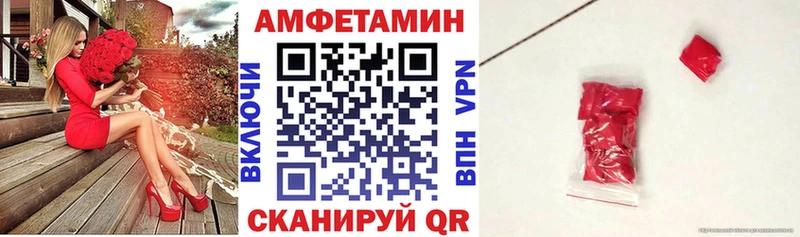 АМФЕТАМИН VHQ  Можга 