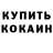 APVP Соль TrikShotsGaming