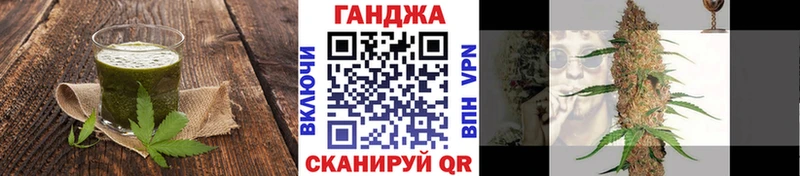 наркотики  Можга  Canna-Cookies конопля 