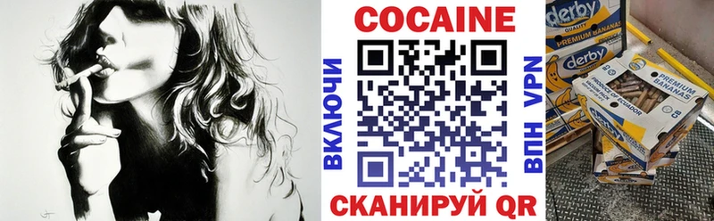 Кокаин Колумбийский  Можга 
