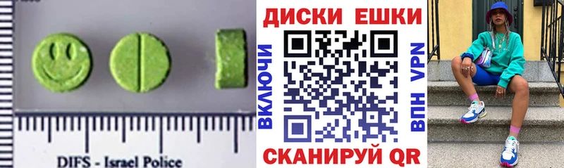 ЭКСТАЗИ ешки  Можга 