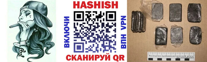 Гашиш убойный  купить наркоту  Можга 