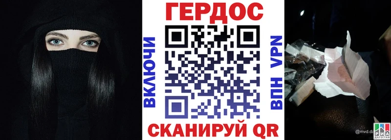 ГЕРОИН белый  продажа наркотиков  Можга 