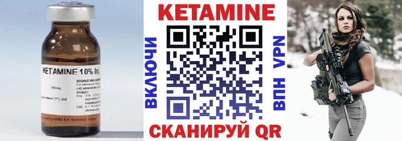 Кетамин ketamine где продают наркотики Можга