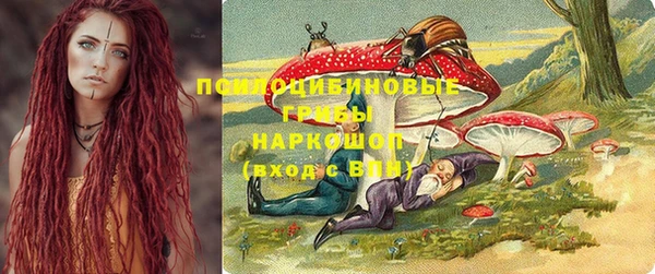 каннабис Армянск