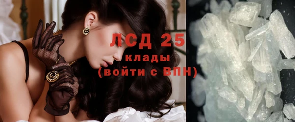 спиды Арсеньев
