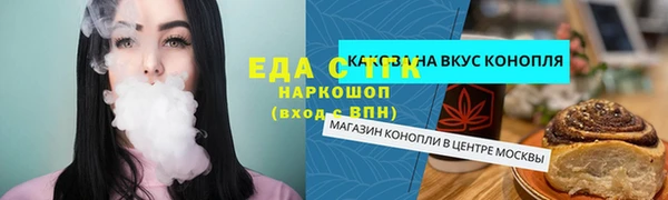 каннабис Армянск