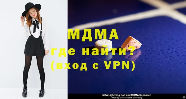 спиды Арсеньев