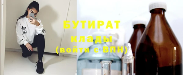 спиды Арсеньев