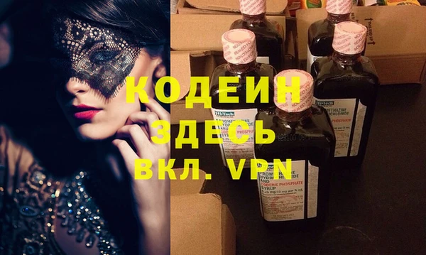 спиды Арсеньев