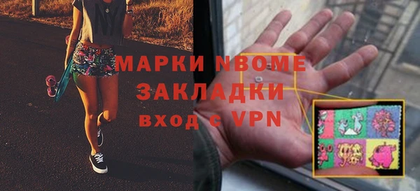 каннабис Армянск