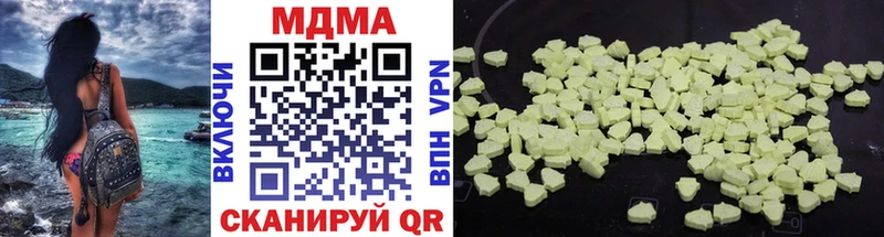 MDMA Molly  магазин    Можга 