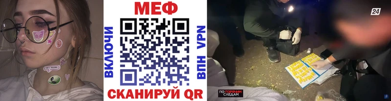 Меф VHQ Можга