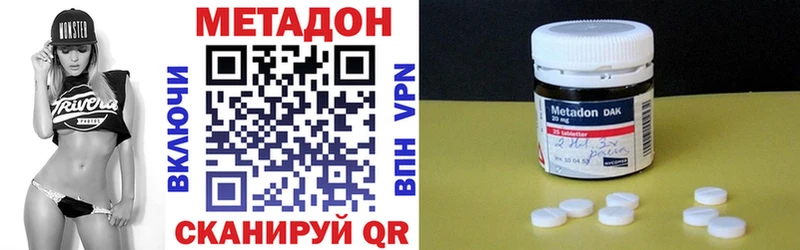МЕТАДОН мёд Можга