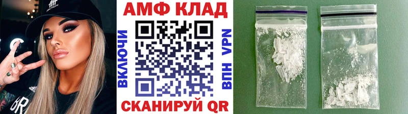 Первитин Methamphetamine  купить наркоту  MEGA ONION  Можга 