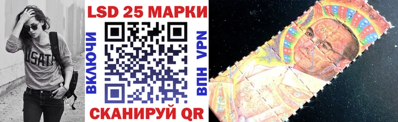 Марки 25I-NBOMe 1,5мг  ссылка на мегу ссылки  Можга  наркошоп 