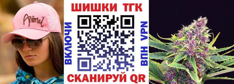 Канабис семена сайты даркнета телеграм Можга